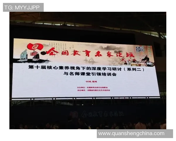 王秀英的乒乓球人生深度对话与成长故事分享