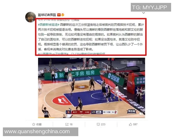 深入探讨上海篮球队耐力对比及其对比赛表现的影响分析 深入探讨上海篮球队耐力对比及其对比赛表现的影响分析