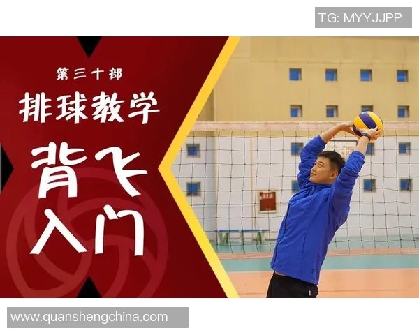 深入探讨上海排球队技术特点与其他球队的差异分析 深入探讨上海排球队技术特点与其他球队的差异分析