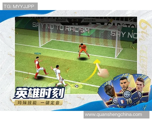 杭州足球队在钻石联赛中的崛起与突破之路全景回顾