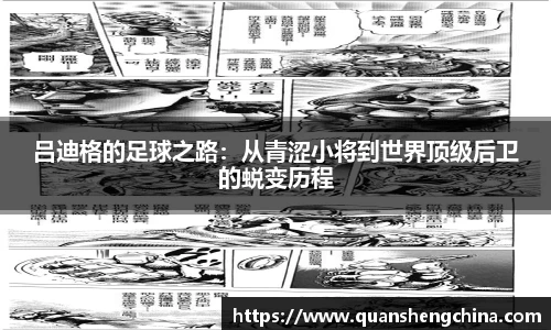 u8国际官方网站